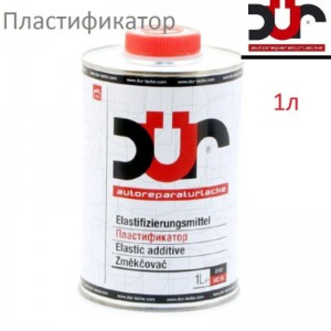 Пластификатор DUR D101 313 – купить в Тюмени | DUR | carpaint.kz