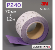 Абразивті тегістеу жолағы 3M 737U Cubitron II Hookit Purple+, 70мм, P240+ ұнтақ, ұзындығы 12м,